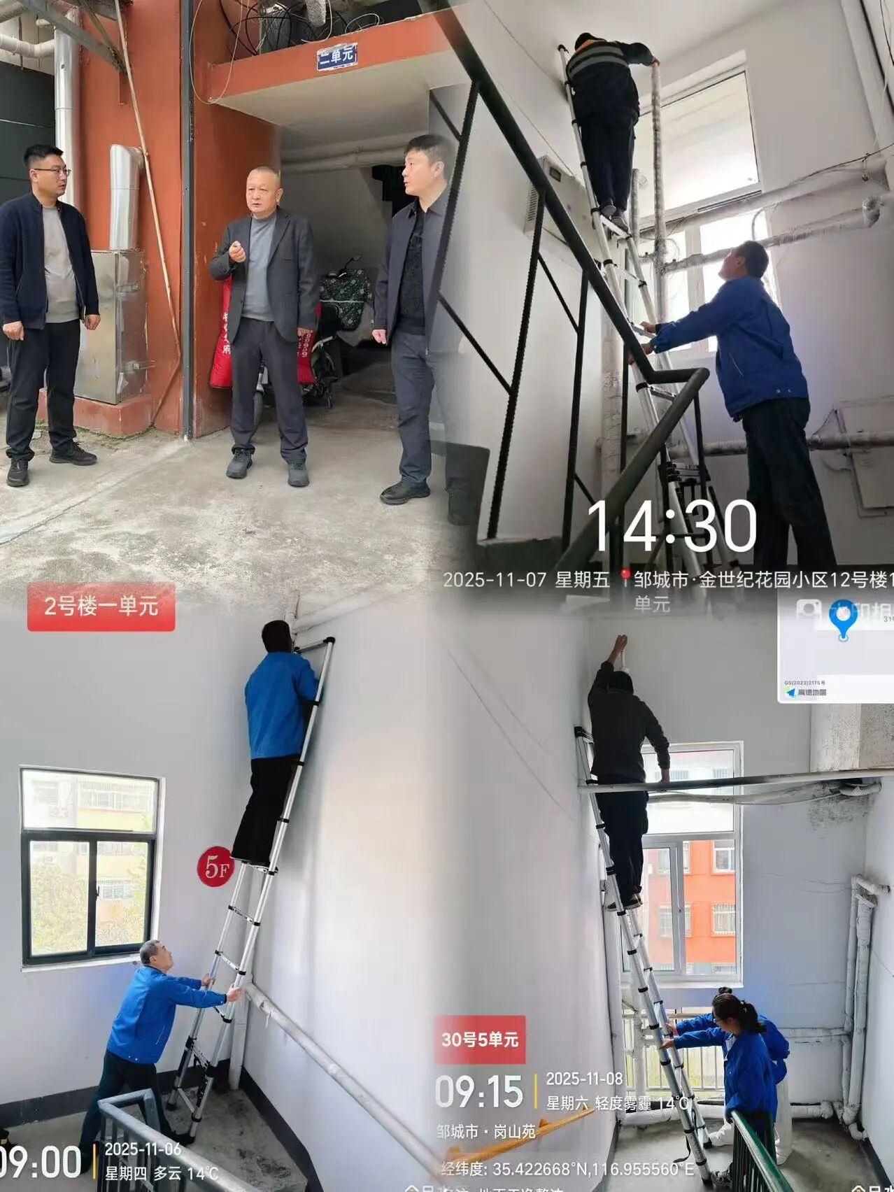 恒益热力启动全域排气专项步履 尽力保证供暖残局安稳1