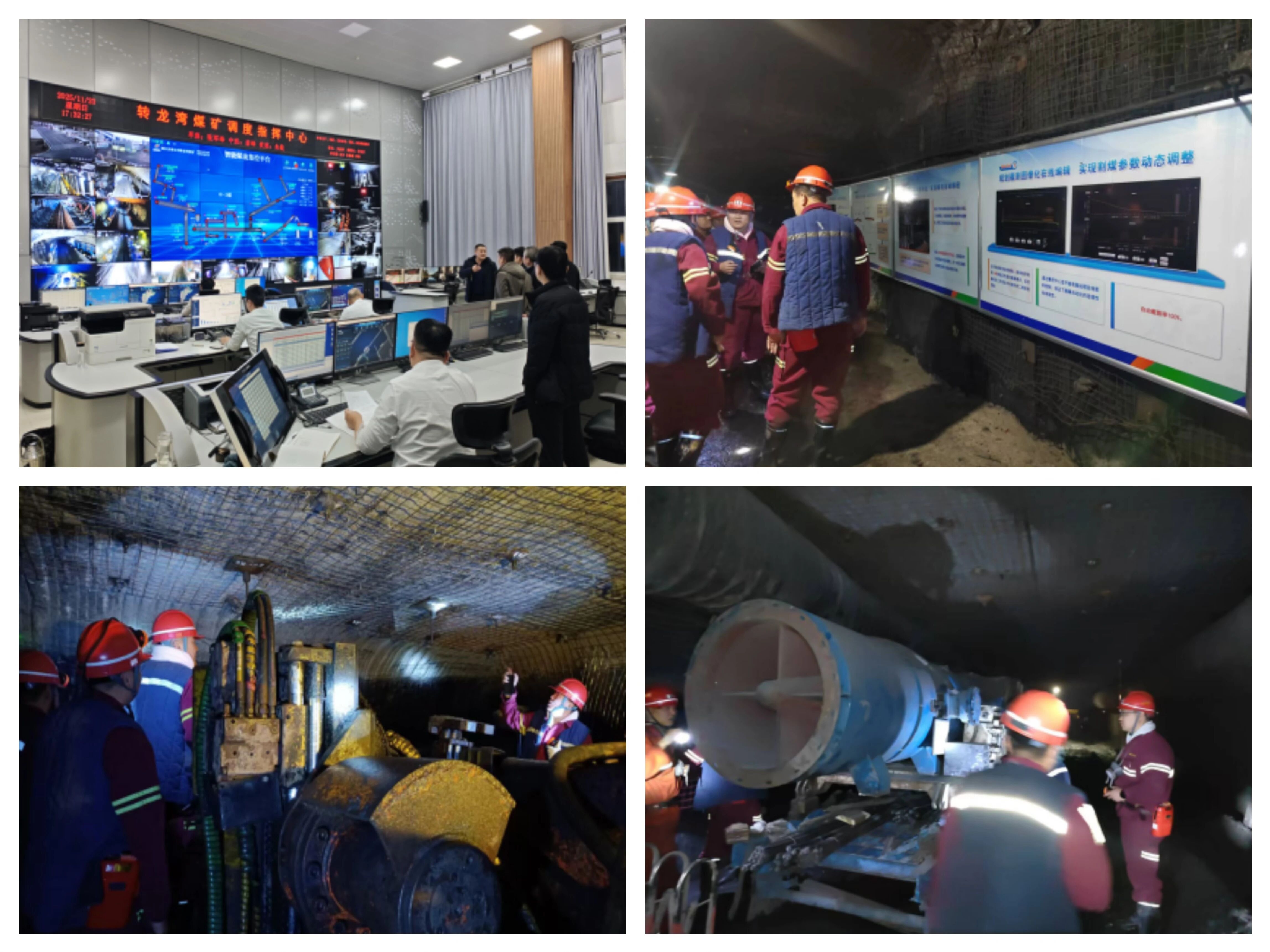 对标进步前辈找差异，交换互鉴促晋升——文玉煤矿赴转龙湾煤矿对标进修1