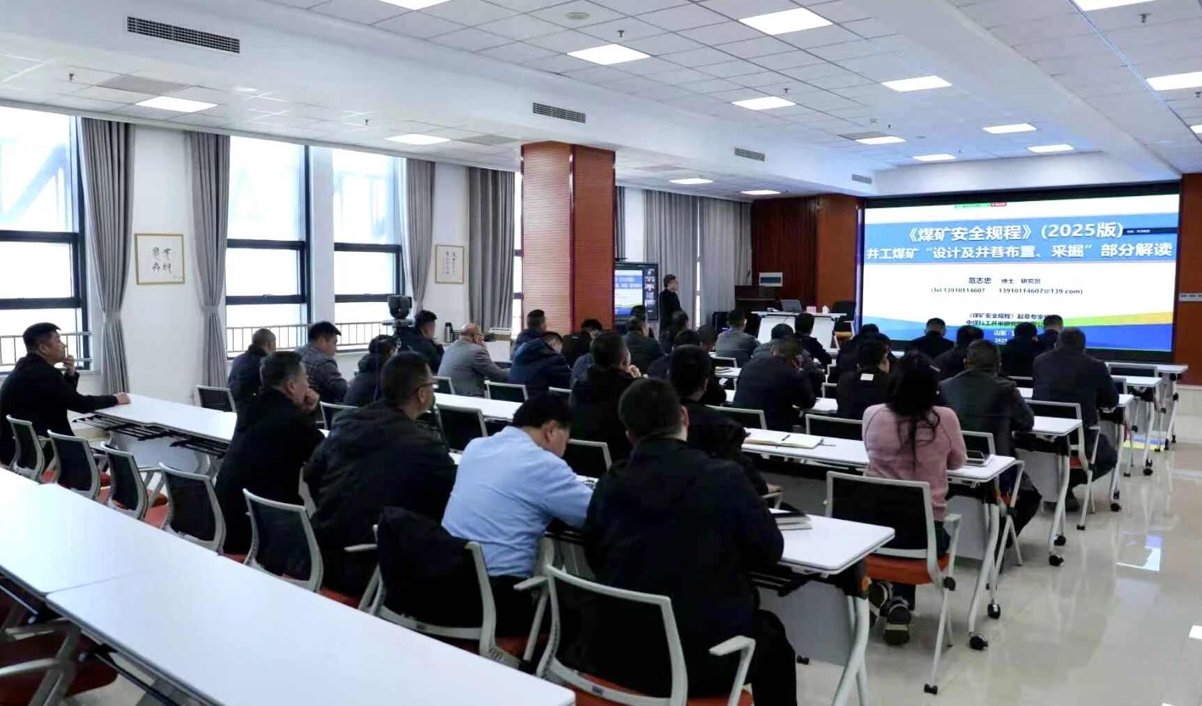 聚焦采掘开辟 筑牢宁静根底——宏河团体展开 2025 版《煤矿宁静规程》采掘开辟专题宣贯培训