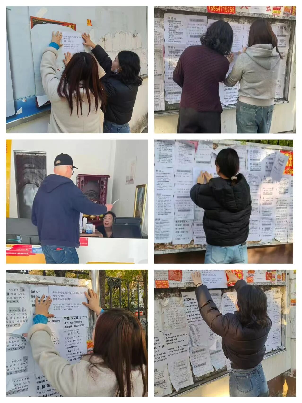 对标进步前辈促晋升 主动朝上进步谋成长—鲁南电商财产园踏实鞭策四时度使命2