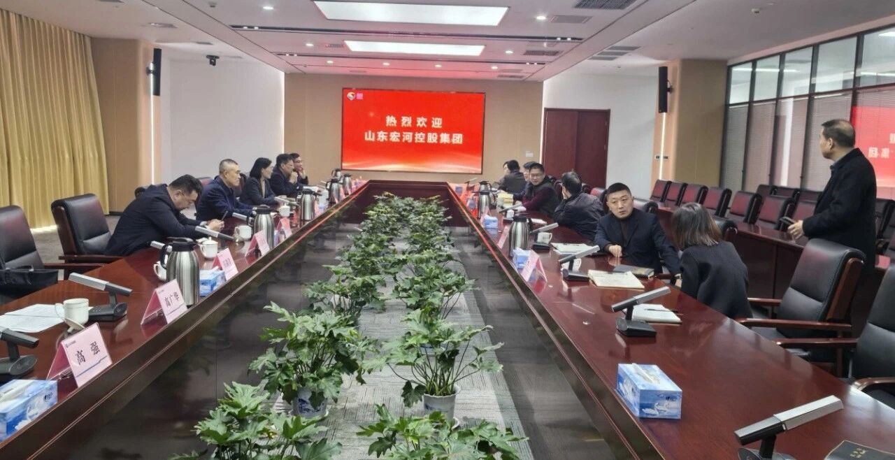 深挖提质增效潜能 对标铸造进级新上风——宏河团体局部本能机能部室赴山东鲁泰控股团体展开对标交换勾当2